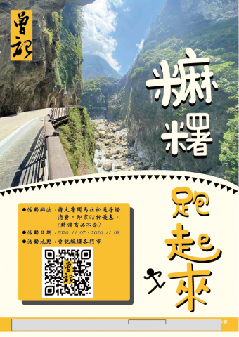 謝先生設計服務 (平面、媒體) -  謝先生設計服務 (平面、媒體) -