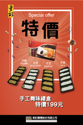 謝先生設計服務 (平面、媒體) -  謝先生設計服務 (平面、媒體) -