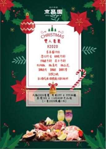 CatWork - 海報設計