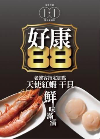 CatWork - 桌卡設計