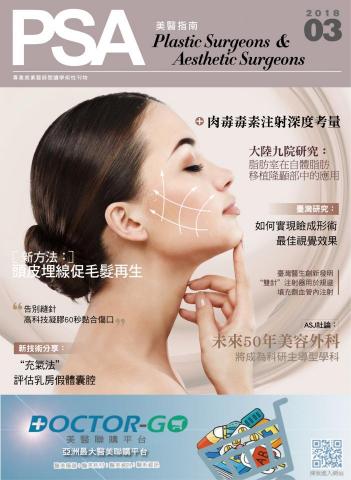 CatWork - 雜誌封面跟書腰設計