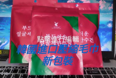 讓愛飛翔創意手作工作室 - 照片上說明