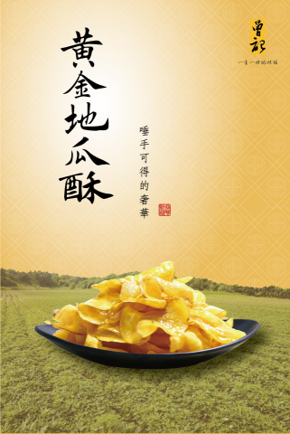 謝先生設計服務 (平面、媒體) -  謝先生設計服務 (平面、媒體) -