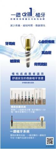 CatWork - 易拉展設計