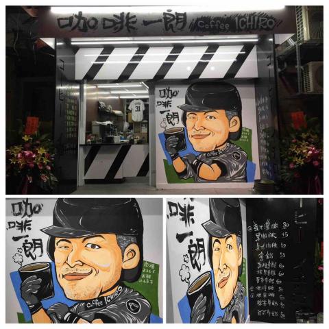 蚊哥手創工作室 - 大型彩繪（顏料）