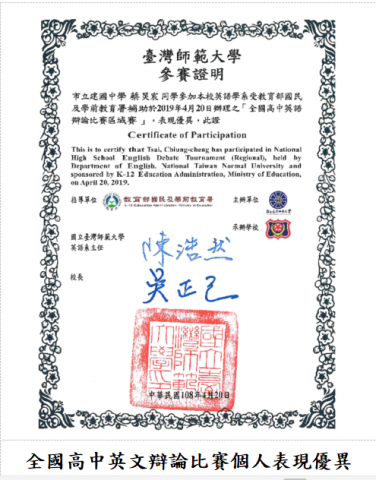 Bluetooth Translation - 