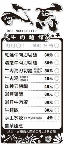 蚊哥手創工作室 - 名片/印刷品設計