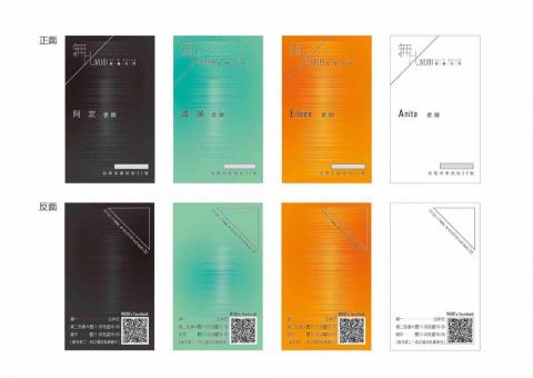 蚊哥手創工作室 - 名片/印刷品設計