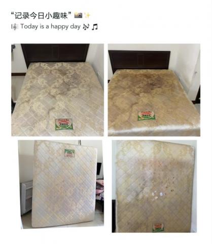 床潔能 -  床潔能 -