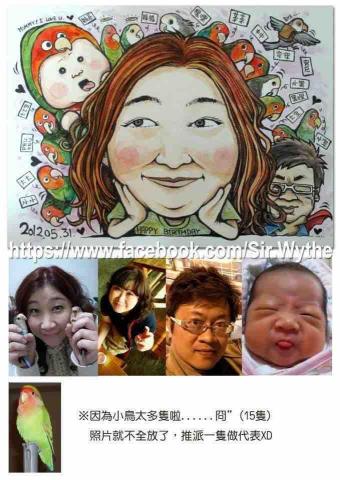 蚊哥手創工作室 - 人物Q版畫客制