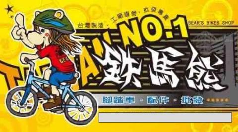 蚊哥手創工作室 - 名片/印刷品設計