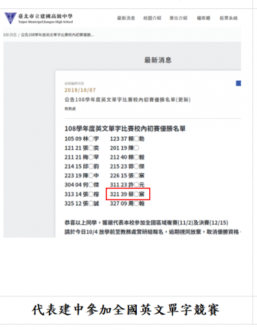 Bluetooth Translation - 