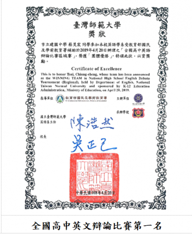 Bluetooth Translation - 