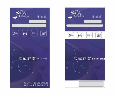 蚊哥手創工作室 - 名片/印刷品設計