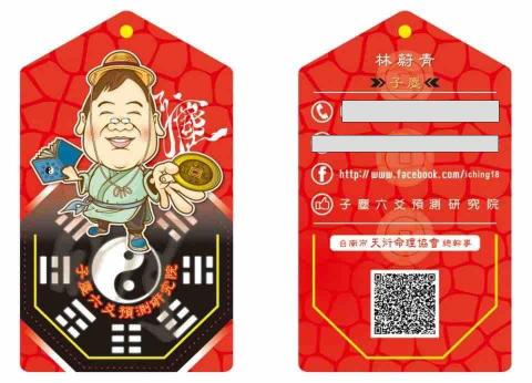 蚊哥手創工作室 - 名片/印刷品設計