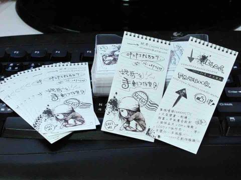 蚊哥手創工作室 - 名片/印刷品設計