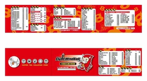 蚊哥手創工作室 - 名片/印刷品設計