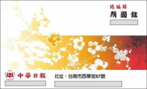 蚊哥手創工作室 - 名片/印刷品設計