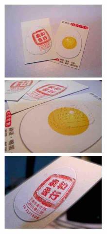 蚊哥手創工作室 - 名片/印刷品設計