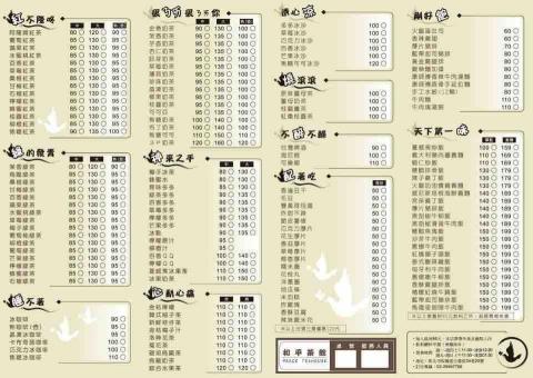 蚊哥手創工作室 - 名片/印刷品設計