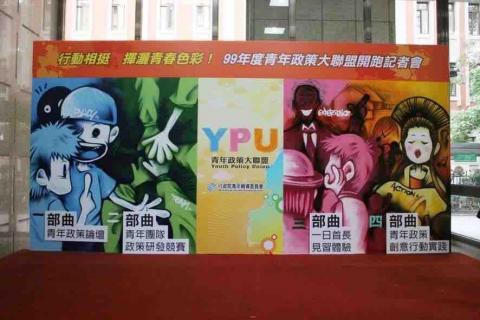 蚊哥手創工作室 - 大型彩繪（噴漆）