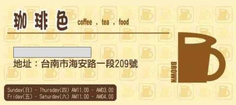 蚊哥手創工作室 - 名片/印刷品設計