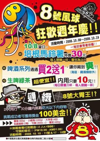 蚊哥手創工作室 - 名片/印刷品設計