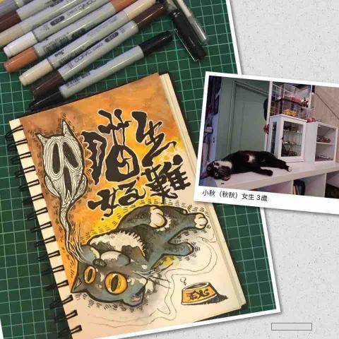 蚊哥手創工作室 - 手繪