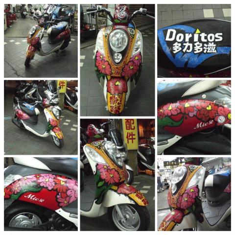 蚊哥手創工作室 - 多力多姿 - 彩繪機車（活動抽獎獎品）