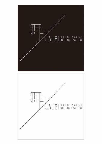 蚊哥手創工作室 - 名片/印刷品設計