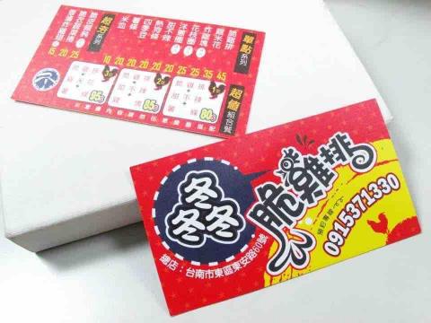 蚊哥手創工作室 - 名片/印刷品設計