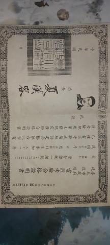 嘉裕工程行 - 乙級電匠執照