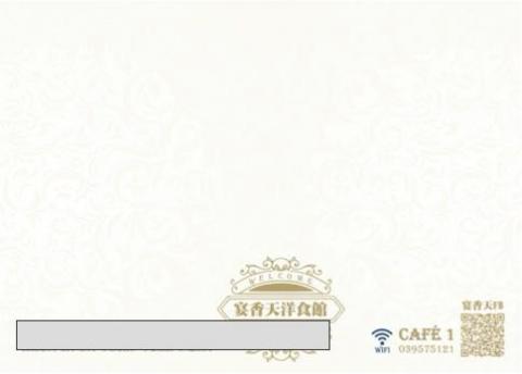 CatWork - 餐墊設計