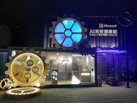 徐敬植 - 微軟活動公關行銷