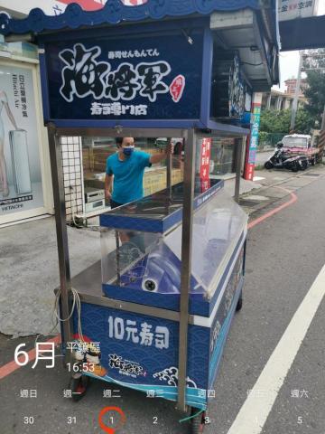 藍志平 -  藍志平 -