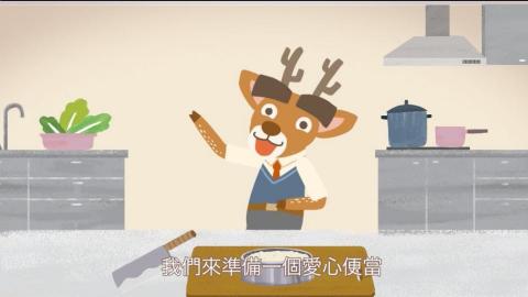 黑眼珠音像藝術 - 2019教育部美感動畫劇照