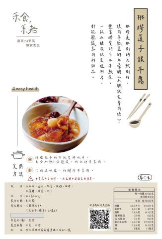 貓一堆工作室 - 禾食禾食
商標貼紙

made by 貓一堆工作室