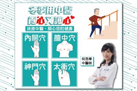 greentalexx - 衛教文宣設計