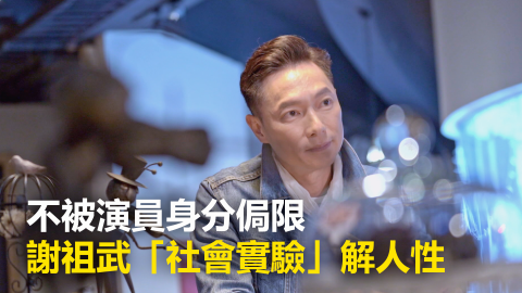 林佳瑩 - 東森電視 網路節目【究匠】
不被演員身分侷限　謝祖武「社會實驗」解人性
工作內容：企劃、後製、上架包裝
影片連結：https://reurl.cc/avVKQ3 