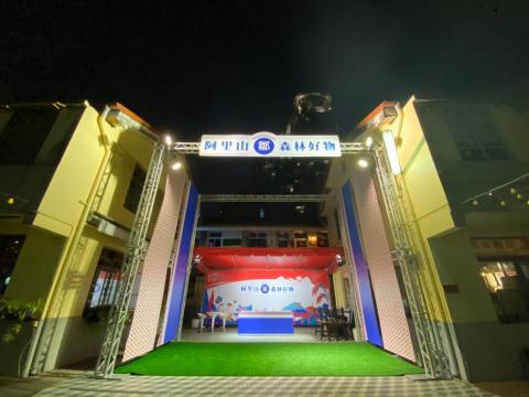 鼎綸燈光音響整合工程 - 地方特色展銷活動