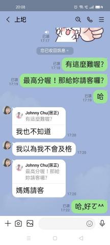 朱老師數學專職家教 - 