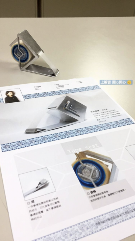 Lynn - 膠帶台設計及錶板設計