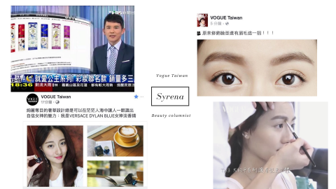 Syrena à Paris台灣女孩在巴黎 - 於Vogue Taiwan發佈專欄文章由電視台採用作為新聞報導
-單篇文章超越6萬人次預覽
-搭配時事及吸睛主題吸引讀者閱覽