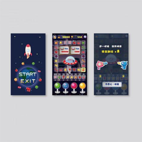 N 設計 - 小瑪莉遊戲介面設計 N 設計 - 小瑪莉遊戲介面設計