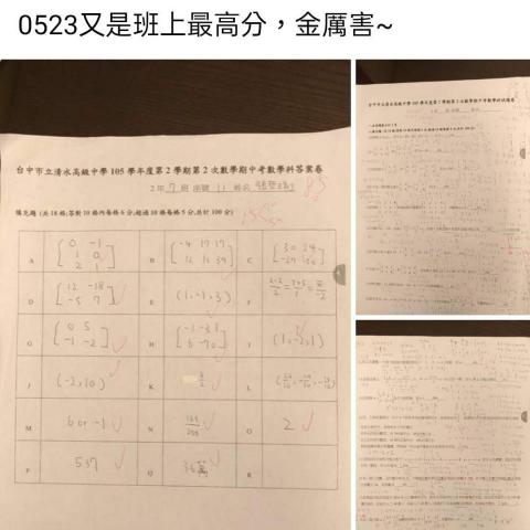 朱老師數學專職家教 - 
