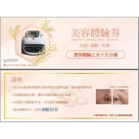 Kiang.oh - 體驗卷設計