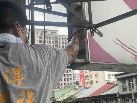 成得企業社 - 安裝冷氣