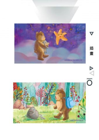 mysterious village studio - 