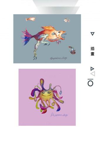 mysterious village studio - 