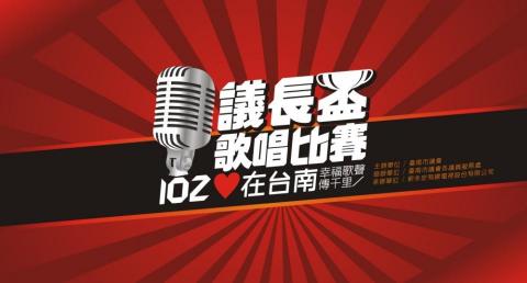 Eric - 舞台背板-2